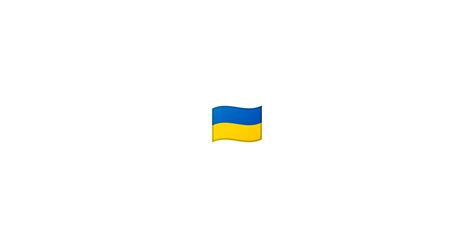 ukraine flagge emoji kopieren